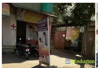 Shradha Clinic - Logo