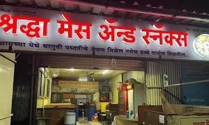 Shradha Mess And Snacks Centre - Cover photo