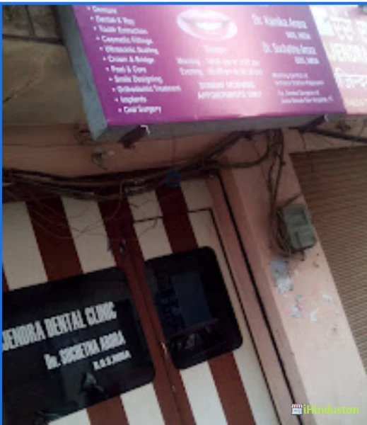 Sh.Rajendra Dental Clinic - Logo