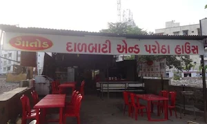 Shree Gatod - Cover photo