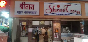Shree Tara - Cover photo
