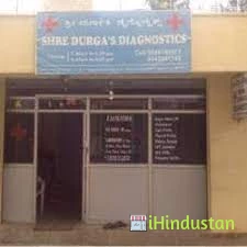 Shre Durga's Diagnostics - Logo