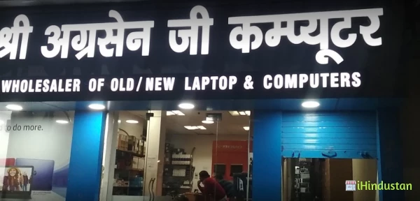 Shree Agrasenji Computers - Logo