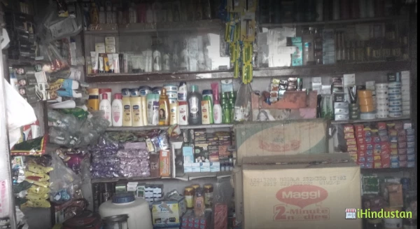 Shree Amrapur Store - Logo