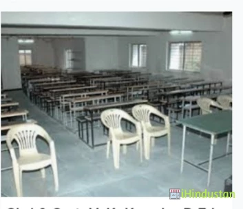 Shree and Smt. VK Kamdar B.Ed. College - Logo
