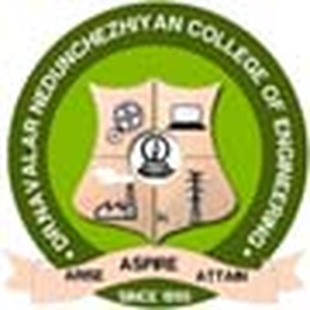 Shree Arumugham Arts & Science College (SAASC) - Logo