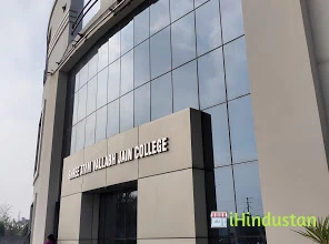 Shree Atam Vallabh Jain College - Logo