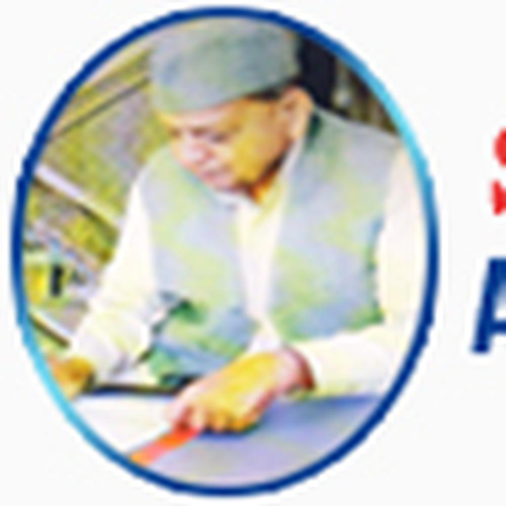 Shree Babu Singh Daddu Ji Ayurvedic Medical College & Hospital (SBSDJAMCH) - Logo