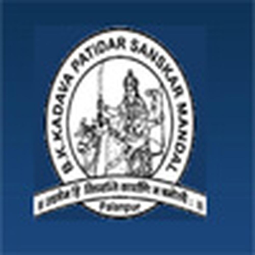 Shree Banaskantha Kadva Patidar Sanskar Mandal (SBKPSM) - Logo