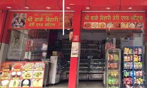Shree Bankey Bihari Dairy And Sweets - Logo