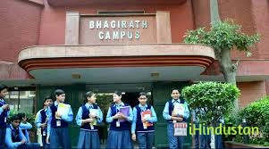 Shree Bhagirath Vidhyalaya - Logo