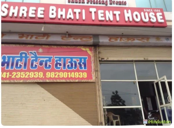 Shree Bhati Tent House - Logo