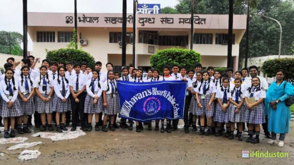 Shree Bhavan's Bharti Public School, Bhopal - Logo
