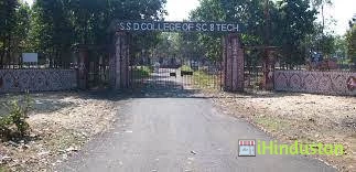 Shree Biswaguru Law College - Logo