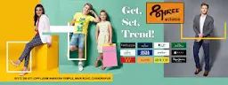 Shree Collection Boutique - Logo