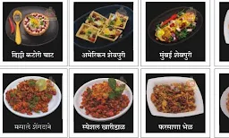 Shree Datta Bhel - Logo