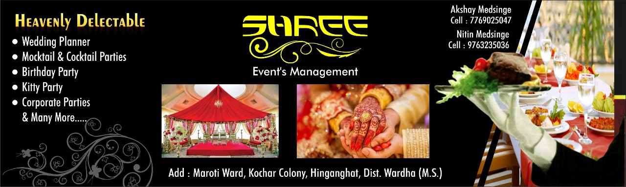 Shree Events Management - Cover photo