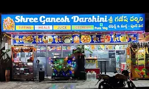 Shree Ganesh Darshini - Logo