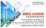 Shree Ganesh Enterprises - Logo