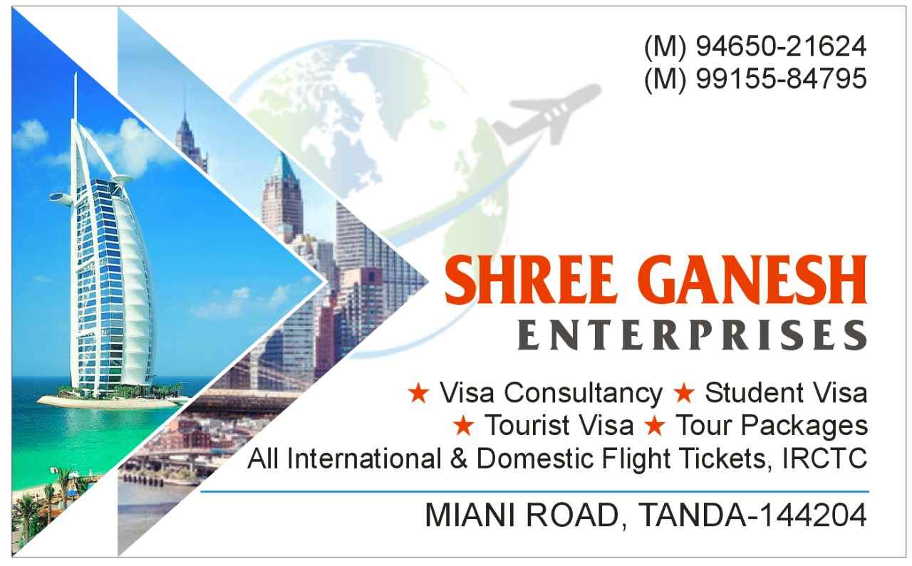 Shree Ganesh Enterprises - Cover photo