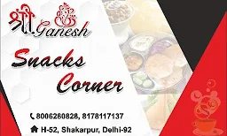 Shree Ganesh Snacks Corner - Logo