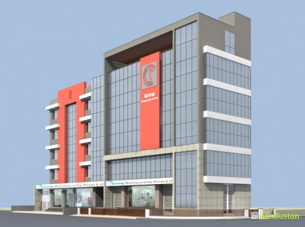 Shree Giriraj Multispeciality Hospital - Logo