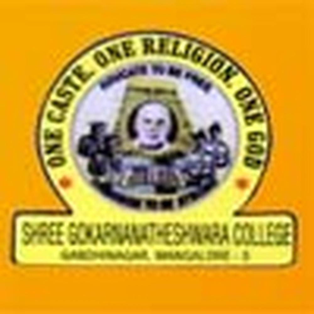 Shree Gokarnanatheshwara College (SGC) - Logo