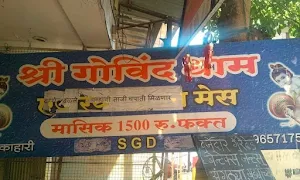 Shree Govind Dham Mess - Cover photo
