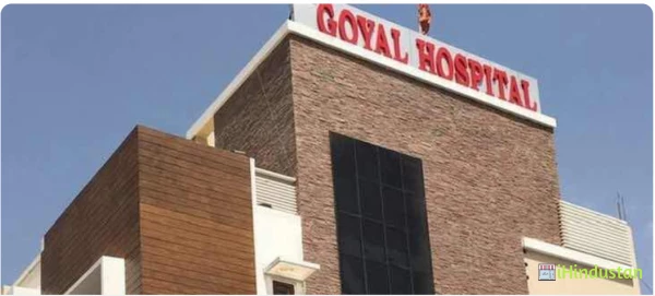 Shree Goyal Ent And Maternity Hospital - Logo