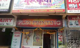 Shree Gurukrupa Fashion - Logo