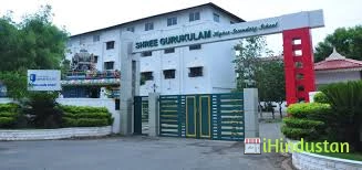 Shree Gurukulam Higher Secondary School - Logo