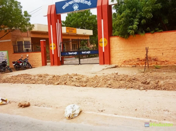 Shree Gurukul Foundation Point Nagaur - Logo