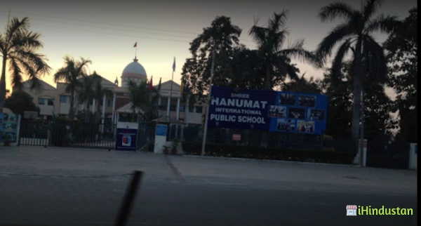 Shree Hanumat International Public School - Logo