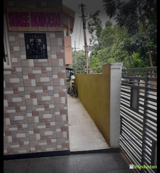 Shree Homoeos Clinic - Logo