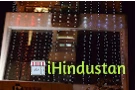 Shree Hospital - Logo