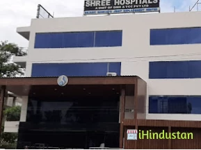 Shree Hospitals - Logo
