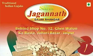 Shree Jagannath Gajak Bhandar - Logo