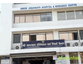 Shree Jagannath Hospital - Logo