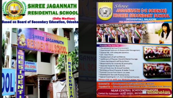 Shree Jagannath Residential School - Logo