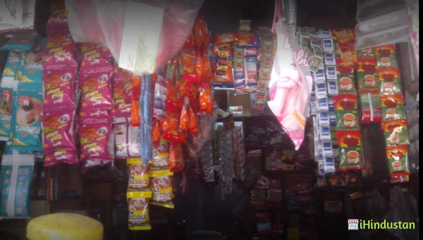 Shree Jagdish Kirana & General Store - Logo