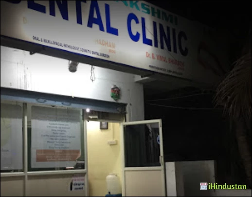 Shree Jayalakshmi Dental Clinic - Logo