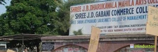 Shree J B Dharukavala Girls Arts College - Logo