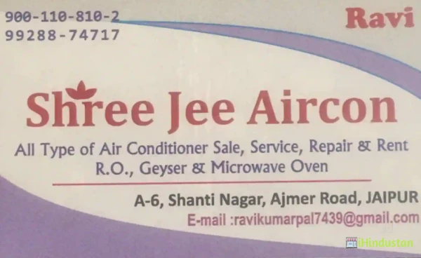 Shree Jee Aircon - Logo