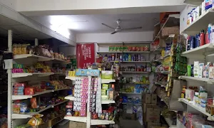 Shree Jee Departmental Store - Logo