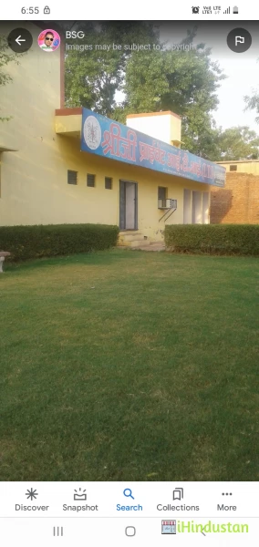 SHREE JEE I.T.I COLLEGE DHOLPUR - Logo