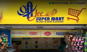 Shreejee Super Mart - Logo