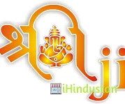 Shreeji coaching classes - Logo
