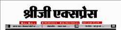 Shree Ji Express 137744 - Logo