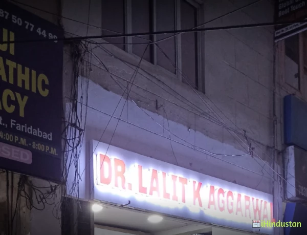Shreeji Homoeopathic Pharmacy - Logo