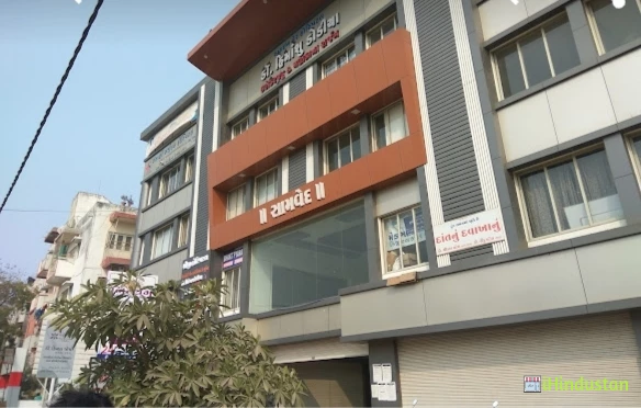 Shreeji Hospital - Logo